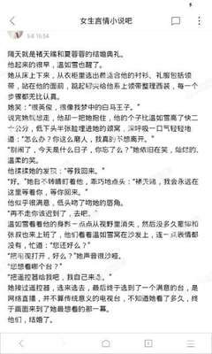 菲律宾落地签逾期123个月罚款多少详情